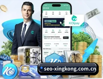 星空体育 APP