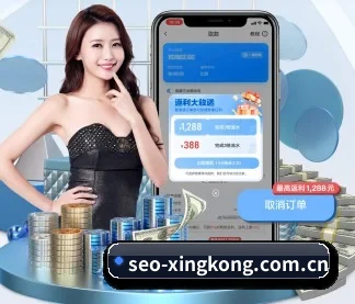 星空体育 APP